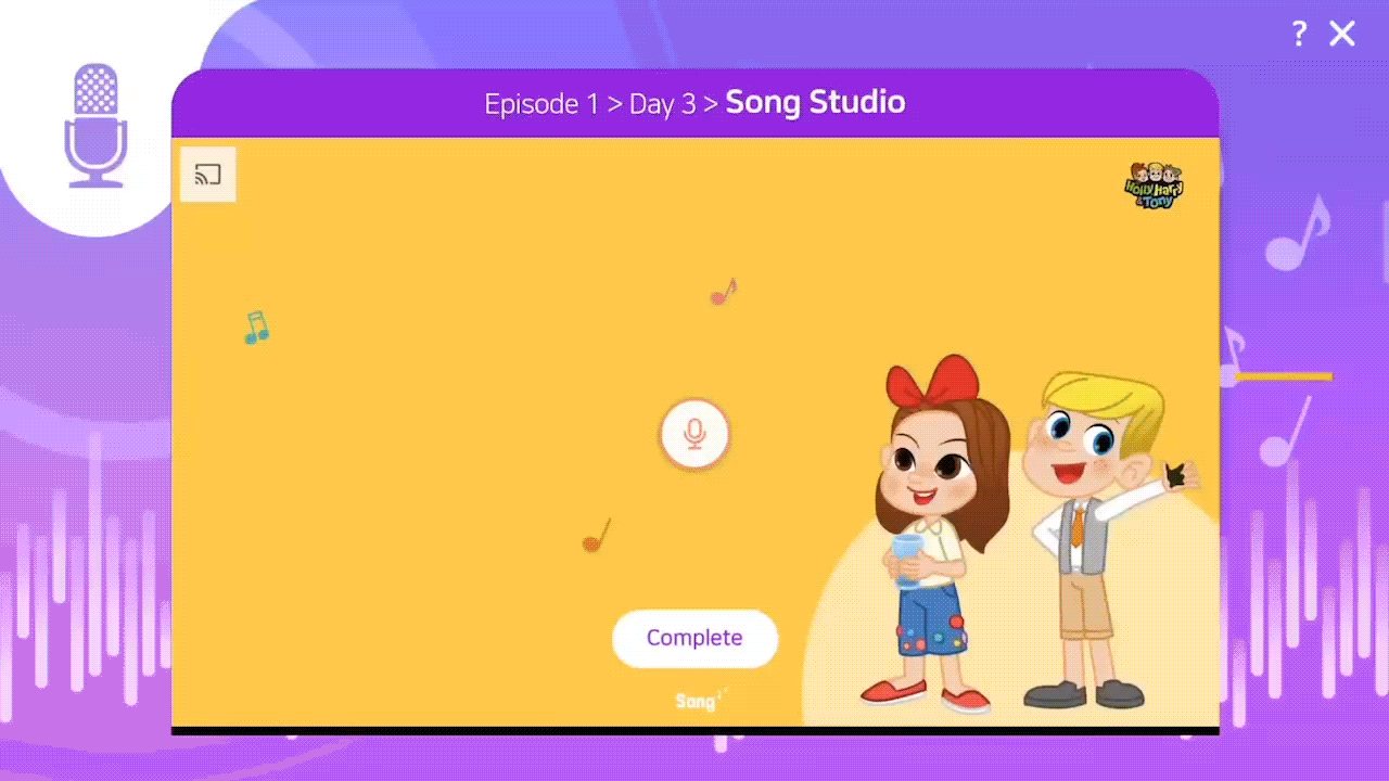SongStudio
